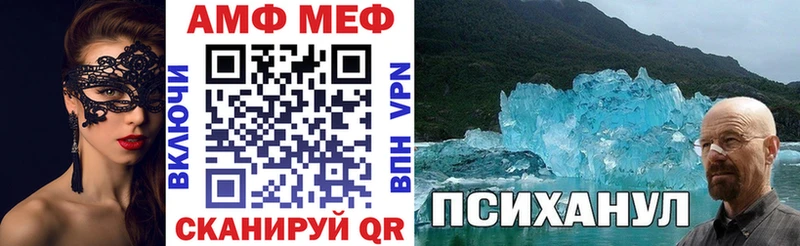 АМФЕТАМИН 97%  OMG ONION  Урай 