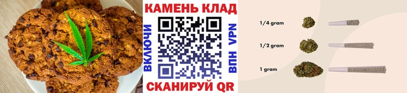 Печенье с ТГК марихуана Урай
