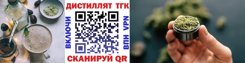 закладки  Урай  Печенье с ТГК конопля 