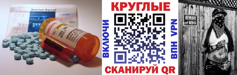 где продают   Урай  Ecstasy Punisher 