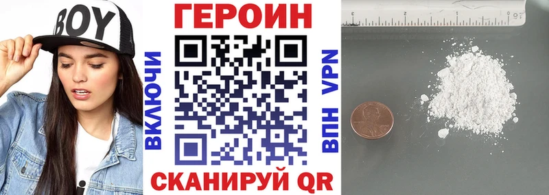 Героин гречка  купить наркоту  Урай 