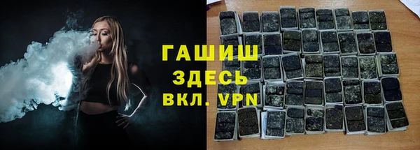 трава Аркадак