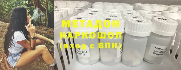 кокаин премиум Армянск