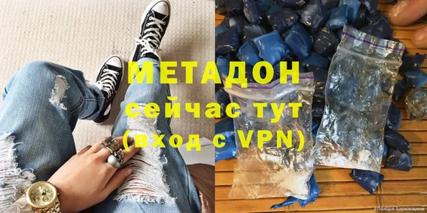 бутик Арсеньев