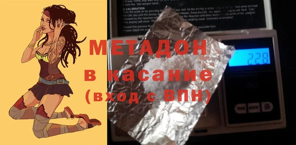 трава Аркадак