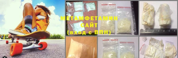 ПСИЛОЦИБИНОВЫЕ ГРИБЫ Баксан