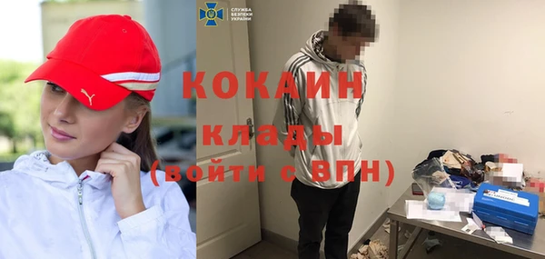 кокаин премиум Армянск