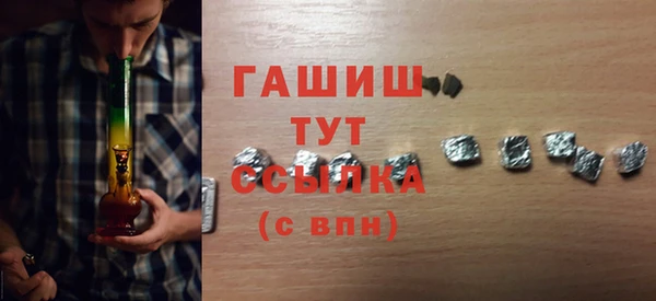 бутик Арсеньев