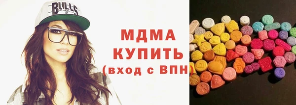 бутик Арсеньев