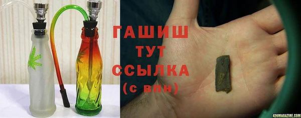 ПСИЛОЦИБИНОВЫЕ ГРИБЫ Баксан