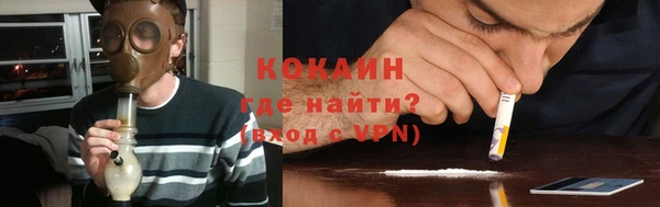 кокаин премиум Армянск