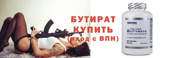 ПСИЛОЦИБИНОВЫЕ ГРИБЫ Баксан