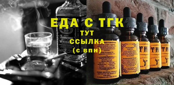 ПСИЛОЦИБИНОВЫЕ ГРИБЫ Баксан