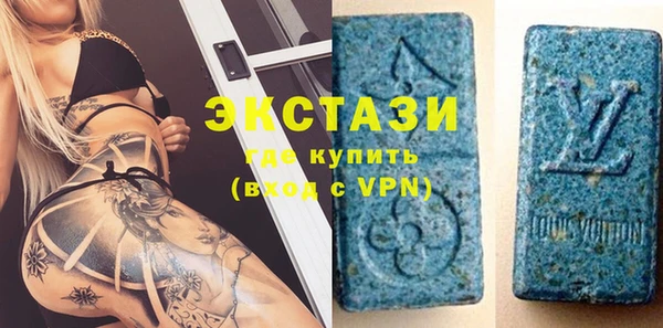 ПСИЛОЦИБИНОВЫЕ ГРИБЫ Баксан