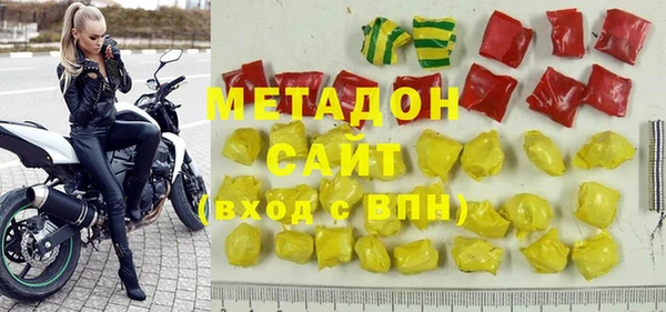 кокаин премиум Армянск