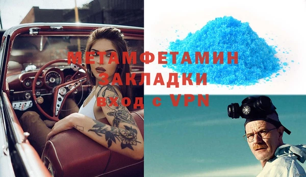ПСИЛОЦИБИНОВЫЕ ГРИБЫ Баксан