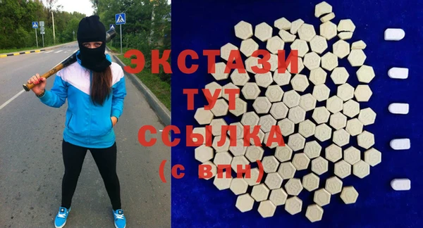 мет Балахна