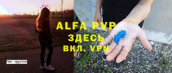мет Балахна