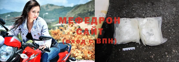кокаин премиум Армянск