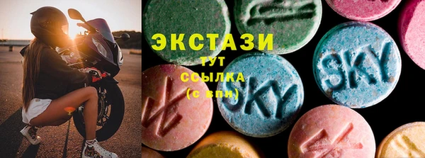 кокаин премиум Армянск