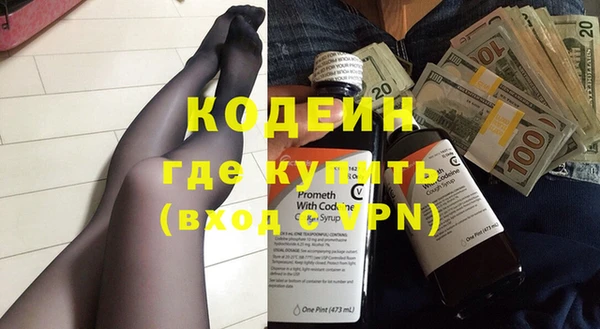 мет Балахна