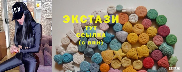 бутик Арсеньев