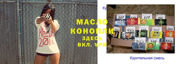ПСИЛОЦИБИНОВЫЕ ГРИБЫ Баксан