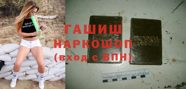 мет Балахна