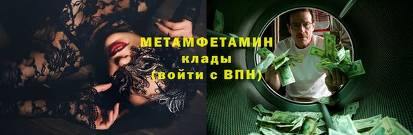 ПСИЛОЦИБИНОВЫЕ ГРИБЫ Баксан