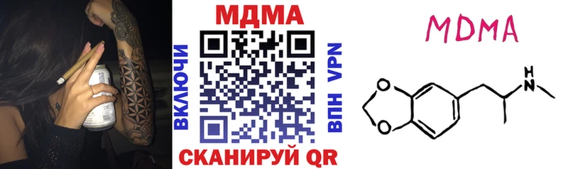 МДМА молли  Урай 