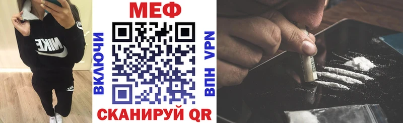 Мефедрон мяу мяу  Урай 