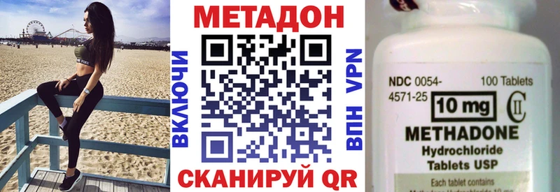 МЕТАДОН кристалл  как найти закладки  Урай 
