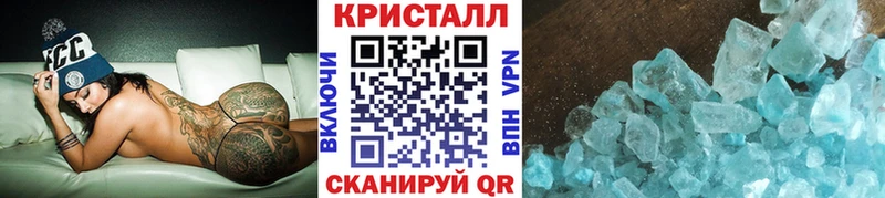 наркота Урай Метамфетамин винт