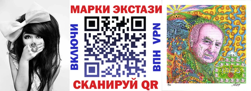 kraken ссылки  Урай  Наркотические марки 1500мкг  где купить наркоту 