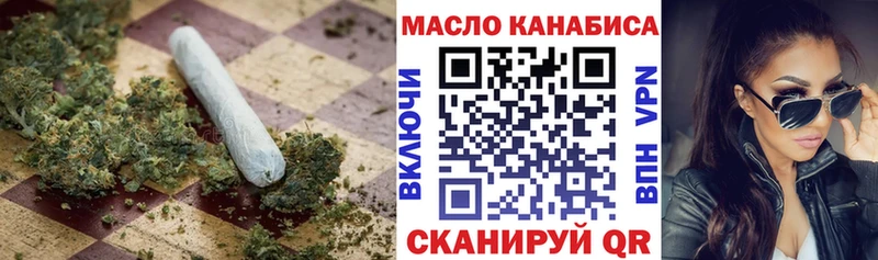 Дистиллят ТГК THC oil  наркошоп  Урай 